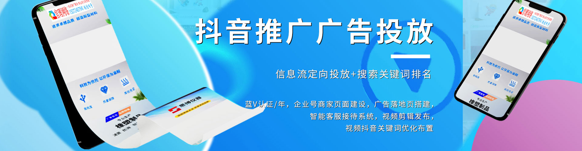 大邑百度推广费用